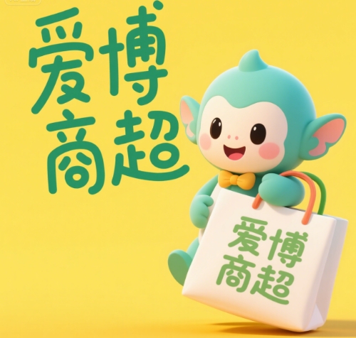 电商独立站